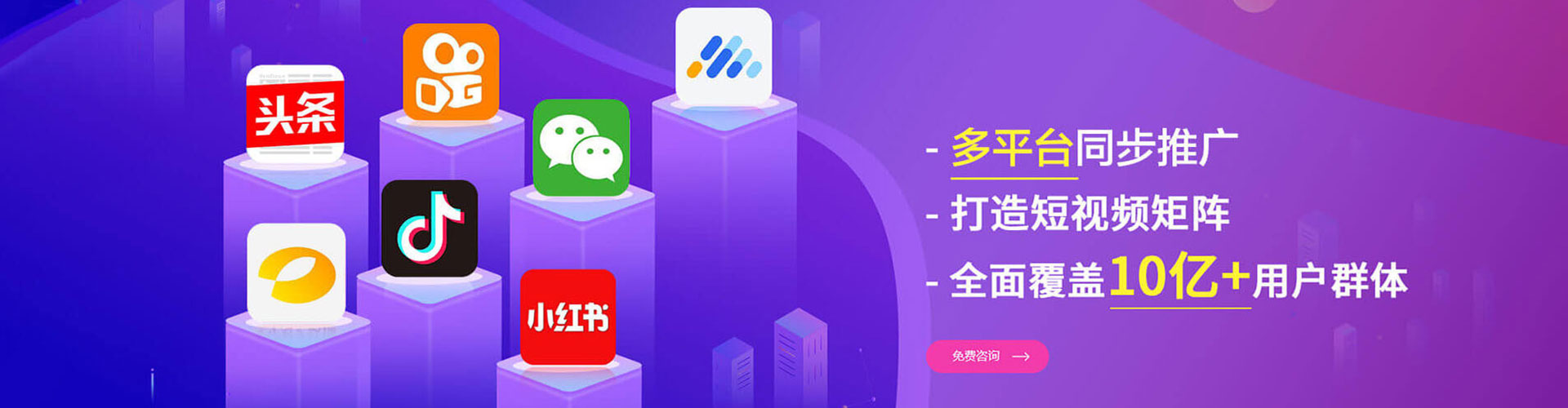 绥中信息流怎么做