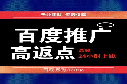 百度竞价广告代运营成功案例：某餐饮连锁店的线上营销策略